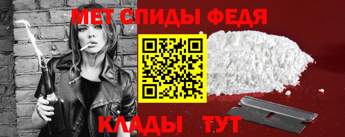 Амфетамин 98% Острогожск