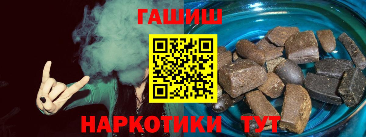 ГАШИШ  КОКАИН  Острогожск  Мефедрон кристаллы  Метамфетамин  ЭКСТАЗИ  MDMA  ГАШ  Меф  Вход с VPN  Каннабис  Сколько стоит 