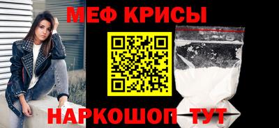 кокаин перу Рузаевка