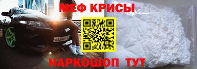 кокаин перу Рузаевка