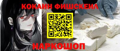 гидра Рязань