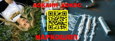 ГАЛЛЮЦИНОГЕННЫЕ ГРИБЫ Рыбинск