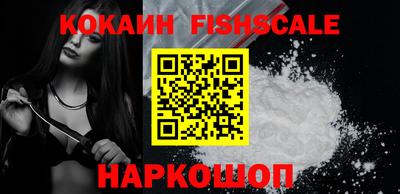 кокаин перу Рузаевка