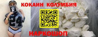 гидра Рязань