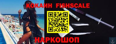 ГАЛЛЮЦИНОГЕННЫЕ ГРИБЫ Рыбинск
