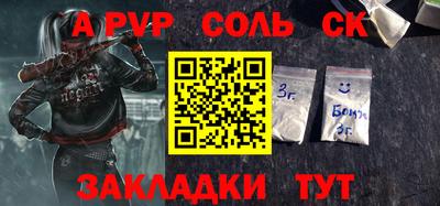 гидра Рязань