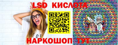 ГАЛЛЮЦИНОГЕННЫЕ ГРИБЫ Рыбинск
