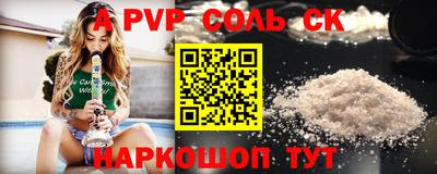 гидра Рязань
