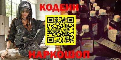 кокаин перу Рузаевка