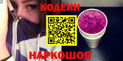 ГАЛЛЮЦИНОГЕННЫЕ ГРИБЫ Рыбинск