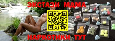 кокаин перу Рузаевка
