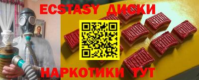 гидра Рязань
