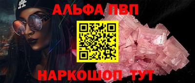 ГАЛЛЮЦИНОГЕННЫЕ ГРИБЫ Рыбинск