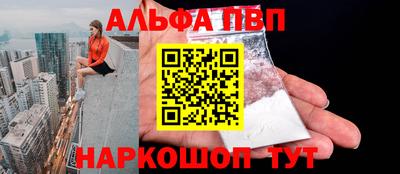 кокаин перу Рузаевка