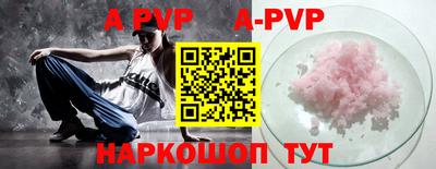 гидра Рязань