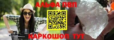 кокаин перу Рузаевка