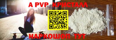 гидра Рязань
