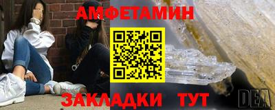 гидра Рязань