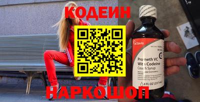 кокаин перу Рузаевка