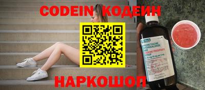 ГАЛЛЮЦИНОГЕННЫЕ ГРИБЫ Рыбинск