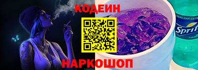 кокаин перу Рузаевка