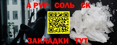 гидра Рязань