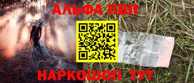 гидра Рязань