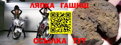 гидра Рязань