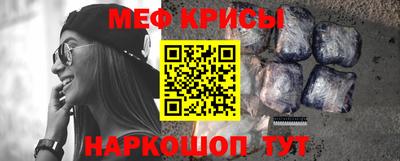 кокаин перу Рузаевка