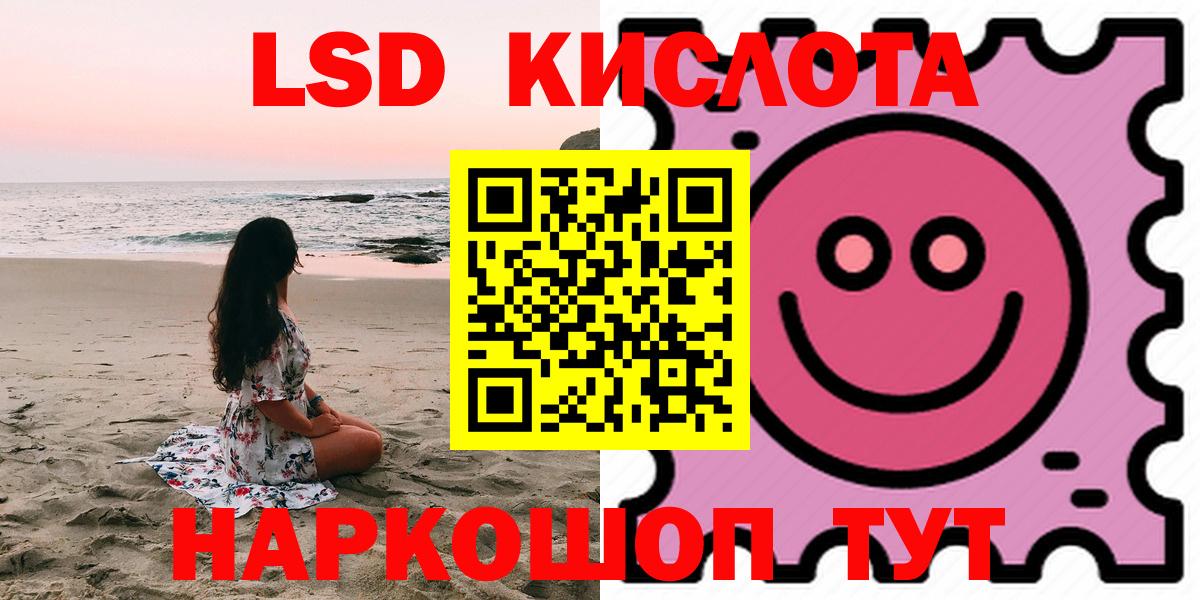 ЛСД экстази ecstasy Острогожск