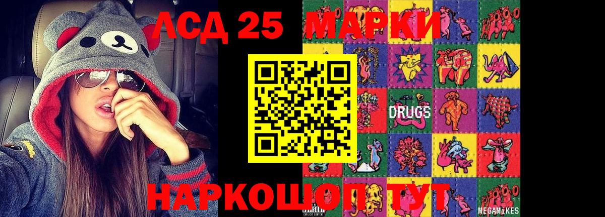 Острогожск  Лсд 25 экстази кислота  Вход с VPN  Лсд 25 экстази кислота 