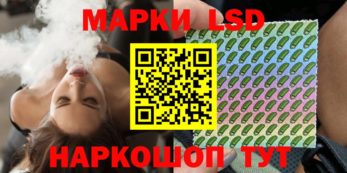 Марки N-bome 1500мкг  Марки N-bome 1500мкг  Острогожск  Вход с VPN 