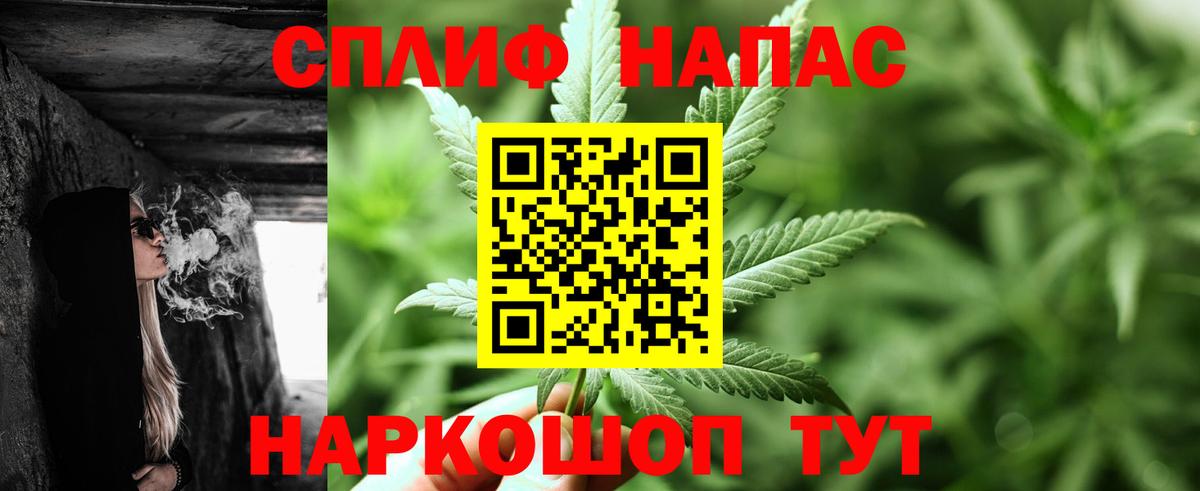 Канабис Bruce Banner  Вход с VPN  Канабис Ganja  Острогожск 
